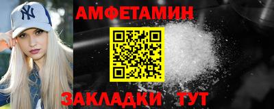 соль ск Каменск-Шахтинский