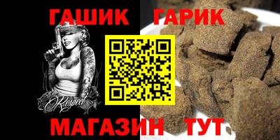 марихуана Камень-на-Оби