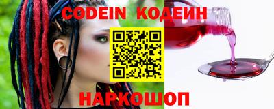 марихуана Камень-на-Оби