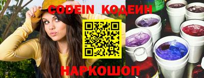 мяу мяу кристалл Каменск-Уральский