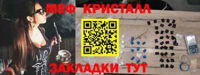 марихуана Камень-на-Оби