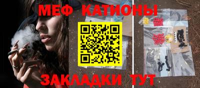 соль ск Каменск-Шахтинский