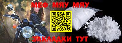 соль ск Каменск-Шахтинский