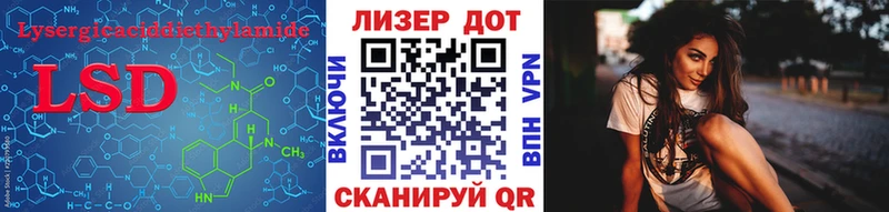 Лсд 25 экстази кислота Мегион