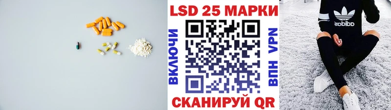 MEGA рабочий сайт  Мегион  LSD-25 экстази ecstasy  наркота 