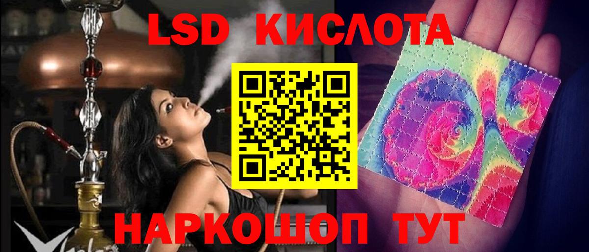 ЛСД экстази ecstasy  LSD-25 экстази ecstasy  LSD-25 экстази  Вход с VPN  Мегион 