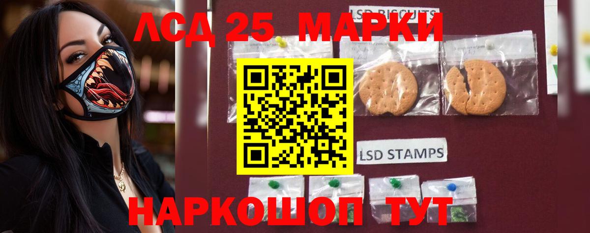 ЛСД экстази кислота Мегион
