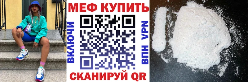 хочу наркоту  Мегион  МЕГА ССЫЛКА  Мефедрон мука 