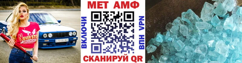 Первитин мет  Мегион 