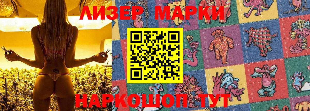 Мегион  Марки N-bome  Вход с VPN  Марки N-bome 1,8мг 