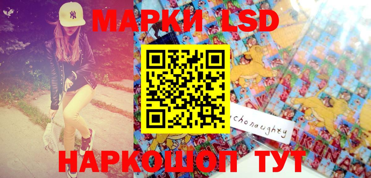 Марки N-bome 1,5мг Мегион