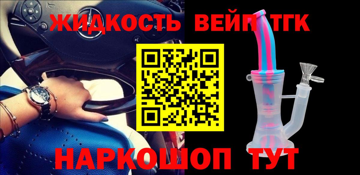 ТГК гашишное масло  где купить наркотик  Мегион  Вход с VPN  Дистиллят ТГК Wax 