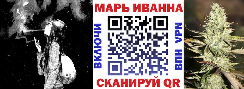 МАРИХУАНА Ganja  Мегион 