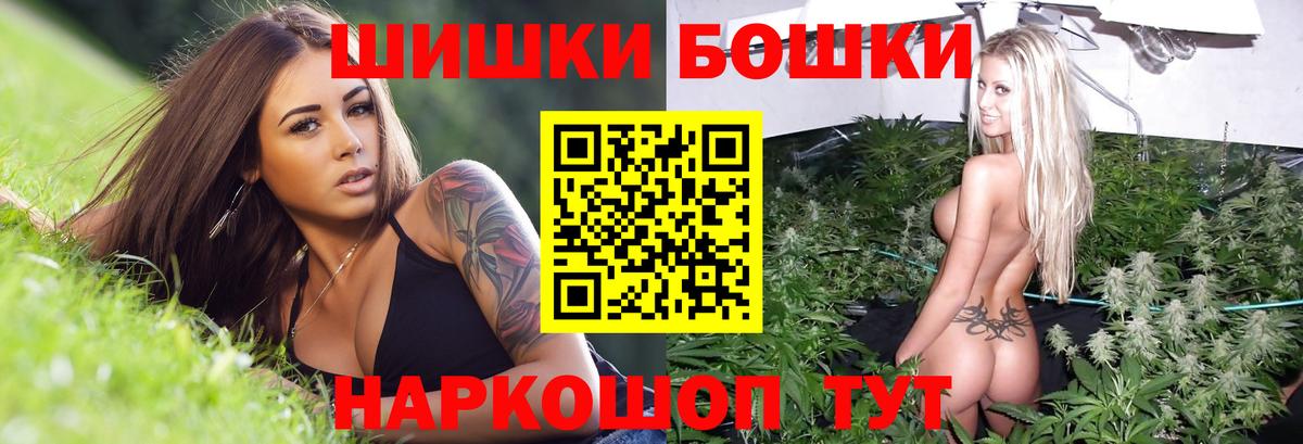 Каннабис марихуана Мегион
