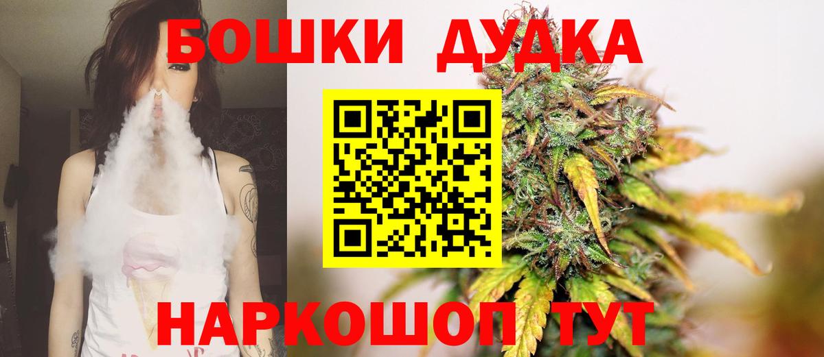 Каннабис гибрид  МАРИХУАНА план  Вход с VPN  Мегион  МАРИХУАНА Ganja 